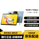 科大訊飛AI學(xué)習機T20 Pro (8+512GB) 星火認知大模型二手學(xué)生平板小學(xué)到高中 全齡段 學(xué)習機T20-pro 8+512G WIFI版帶筆 99新