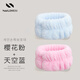 耐力克斯護(hù)腕護(hù)套女洗臉袖口防濕手腕帶運動擦汗束發(fā)帶兒童毛巾手環(huán) 4只