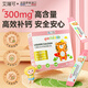 ERIC FAVREEric Favre艾瑞可兒童檸檬酸鈣液體鈣鈣鋅條無(wú)防腐 15ml*30條/盒 兒童鈣鋅條15ml/30條