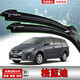 適用于三菱格藍迪雨刮器04/06/07/09款專(zhuān)用原裝原廠(chǎng)改裝無(wú)骨汽車(chē)配件靜音雨刷器膠條 格藍迪-【前雨刮】