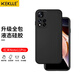 KEKLLE 適用紅米note11Pro手機(jī)殼 紅米R(shí)edmi note11Pro+保護(hù)套防摔超薄軟殼男女款【優(yōu)雅黑】升級(jí)硅膠