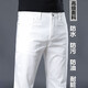 羅蒙香港三防高端白色牛仔褲男修身小腳秋季新款彈力百搭休閑純白長(cháng)褲 2023白色常規 32 碼