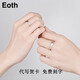 EothS999足銀如初情侶戒指女一對(duì)戒開口刻字對(duì)戒素圈男送女友生日禮物 （女款單只）999足銀戒指（開口可調(diào)節(jié)）禮盒包裝