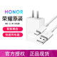 榮耀原裝超級快充充電器v30x10 play4t適用于華為p9p40p30mate30 20pro （拆機(jī)簡裝）榮耀22.5W SE快充套裝