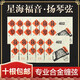 YTK星海福音揚(yáng)琴琴弦402揚(yáng)琴弦15-30號專業(yè)級合金纏弦楊琴弦套弦配件 22弦