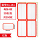 亞信不干膠標(biāo)簽紙 口取紙小分類 標(biāo)價(jià)貼價(jià)格簽自粘性貼紙手寫條碼 50張/包 98*54mm N161