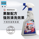 雷帝水泥基填縫劑CG2WAS雙組份耐水抗污防霉衛(wèi)生間室戶外墻露臺(tái)地瓷磚 水泥殘留全效瓷磚清洗劑 500ml