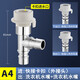 一靚洗衣機水龍頭一分二接頭分水器一進(jìn)二出三通進(jìn)水管轉換頭分流器 A4:T型快接卡扣 出:洗衣機水嘴*2