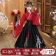 馬櫻紅雨 兒童漢服女童古裝超仙演出服仙女飄逸古代公主國(guó)學(xué)大袖衫表演服 紅色款【+五樣+繡花鞋】備注鞋碼 160 /建議身高160厘米左右