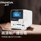 熊貓（PANDA）DS150桌面音箱收音機插卡U盤(pán)MP3音樂(lè )播放器老人兒童故事英語(yǔ)兒歌播放機便攜廣播唱戲機迷你小音響 標配+【8GU盤(pán)】