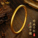 中國黃金（CHINA GOLD）黃金手鐲女足金古法金鐲子泥鰍背素圈心經(jīng)婚慶三金 古法心經(jīng)58#（約22g）現(xiàn)貨