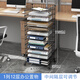 桑頓辦公室文件架橫向書(shū)架落地式帶滑輪多層資料整理收納置物架檔案架 特大款黑1列12層-帶滑輪45*35*35
