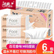 潔柔抽紙24包整箱批發(fā)百花香軟抽紙巾家庭實(shí)惠裝 3層 100抽*6包