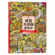 浪花朵朵正版 迷宮大偵探皮埃爾 威利在哪里 3冊套裝全3冊 守護天空之城的迷宮蛋 3-6-8-10歲 8開精裝 益智游戲書兒童繪本 專注力觀察力記憶力啟蒙認知玩具書 視覺發(fā)現(xiàn)游戲雙語 后浪 迷宮大偵探
