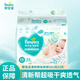幫寶適（Pampers）清新幫紙尿褲XXL32片嬰兒尿不濕男女通用