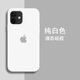 SiUNYOO 蘋(píng)果17ProMax新品硅膠手機殼16pm保護殼蘋(píng)果15液態(tài)硅膠殼iPhone14Promax手機保護殼15PM保護套Air 【白色】液態(tài)硅膠質(zhì)感 iPhone 15 Pro Max