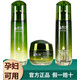 果之秘官方護(hù)膚品旗艦掂自瑩 鱷梨凝時抗皺禮盒補(bǔ)水保濕水乳護(hù)膚品套裝 三件套：水+乳+霜