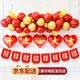 盛夏時(shí)光 開(kāi)業(yè)裝飾氣球店鋪門(mén)口布置場(chǎng)景搞活動(dòng)大吉用品氣氛店慶活動(dòng)汽球  開(kāi)業(yè)大吉氣球鏈套餐