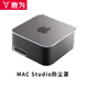 鹿為 mac studio mini M1主機防塵罩 亞克力透明防臟污漬 apple蘋果迷你主機適用 大號防塵罩(MAC Studio主機適用)
