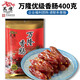 萬隆 1864優(yōu)級香腸400g臘腸豬肉小香腸臘味美食真空袋裝7分瘦 家庭美食批發(fā)