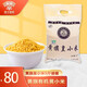 黃旗皇黃旗皇有機黃小米布袋包裝天然產(chǎn)品承德有機基地自產(chǎn)布袋2500g 布袋5斤米