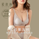 愛優(yōu)體（AIYOUTI）泰國(guó)天然乳膠無鋼圈舒適內(nèi)衣小胸聚攏收副乳防下垂調(diào)整型真絲文胸 冷感粉 75B(適合75A 75B 75C)