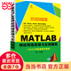 MATLAB神經(jīng)網(wǎng)絡(luò)原理與實(shí)例精解（配光盤）