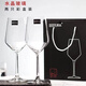 羅派家用水晶玻璃高腳杯葡萄酒杯大號波爾多杯子紅酒杯宴會(huì ) 540ml 兩只裝540毫升