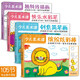 新書(shū)【4冊(cè)全套】少兒美術(shù)課 快樂(lè)水彩筆+線描畫(huà)+炫彩棒+創(chuàng)意簡(jiǎn)筆畫(huà)大全幼園兒童繪畫(huà)畫(huà)入門(mén)臨摹