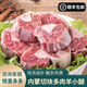羊小腿內(nèi)蒙古羔羊肉新鮮燒烤帶骨羊后腿腱子原切羊棒骨切塊 切塊羊小腿【2斤】