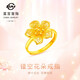 菜百首飾黃金戒指 足金鏤空花朵時(shí)尚百搭戒指 計價(jià) HJ 黃金戒指 約4.45g
