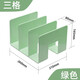 北邦新款簡(jiǎn)約時(shí)尚桌面一體文件架資料架文件四格資料架書(shū)立書(shū)架書(shū)檔置物辦公文具學(xué)生用品一體成型免組裝架 大三格淺綠