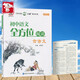 2023初中語(yǔ)文全方位閱讀古詩(shī)文 新修訂 初中通用 七八九年級(jí) 初一初二初三 雪琴書系王鑌傾力打造