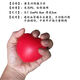 糜嵐透析專用握力球動血透靜脈內(nèi)瘺康復(fù)訓(xùn)練老年人手握力器握力球 紅色心心握力球1個-F37