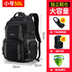 新潮代背包男大容量旅行包商務(wù)雙肩包防水輕便戶(hù)外登山包學(xué)生電腦書(shū)包 黑色小號50L【大容量獨立鞋倉+贈密碼鎖防水罩】