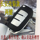 顧致 適用于長(zhǎng)安悅翔V3改裝折疊鑰匙遙控器外殼 汽車悅翔v3皮套電池 悅翔V3(刀鋒款)外殼