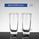 鷗欣進(jìn)口玻璃杯茶水杯子牛奶杯耐高溫微波爐加熱水杯子家用早餐綠茶杯 四方方形杯320ml/2只【共發(fā)2只】