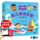 【小雞球球點(diǎn)讀筆配套書(shū)】海豚幼兒英語(yǔ)啟蒙分級繪本第一二三輯全36冊 寶寶兒童親子英語(yǔ)雙語(yǔ)繪本英文高頻詞匯常用句型學(xué)習分級閱讀圖畫(huà)故事書(shū)支持老版小猴皮皮和豚小蒙點(diǎn)讀筆點(diǎn)讀 幼兒英語(yǔ)啟蒙分級繪本·第二輯（