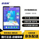 步步高家教機S6/S5 Pro 二手平板電智能家教機 AI智慧眼 學(xué)生平板電腦學(xué)習機 英語(yǔ)點(diǎn)讀機小學(xué) 步步高家教機S5-4G+64G WiFi版 95成新