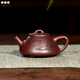 吟藝閣 宜興紫砂壺手工原礦底槽清傳統孔刻繪款家用泡茶功夫茶壺 唐田 子冶石瓢 160ml