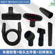 徽曦 適配德?tīng)柆擠X118C/128C吸塵器配件加長(zhǎng)軟管吸塵器管沙發(fā)吸扁吸嘴吸頭 車載軟管+刷頭五件套+日轉(zhuǎn)接頭
