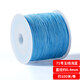 歐梵洛玉線(xiàn)0.4mm DIY手工編織繩編戒指紅繩手鏈編繩極細本命年手工紅繩 71號玉線(xiàn)淺藍色0.4mm/約50米
