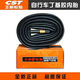 正新自行車內(nèi)胎26/24/20x1.75/1.95/2.125內(nèi)胎山地車內(nèi)胎單車輪胎 正新26×1.95內(nèi)胎