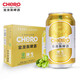 金龍泉啤酒 純生 9度 330ml*24聽裝 罐裝整箱 禮盒裝 綠色食品 330mL 24罐 整箱裝