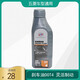 適用于宏光S剎車(chē)油 制動(dòng)液之光榮光 榮光小卡之光S宏光剎車(chē)油DOT4通用型離合器油 五菱系列剎車(chē)油