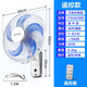 艾美特（AIRMATE） 壁扇壁掛式電風(fēng)扇家用大電扇墻搖頭16吋宿舍辦公室臥室靜音 16吋遙控款