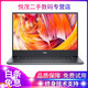 【二手9成新】戴爾DELL二手筆記本電腦i7/i5四核超薄便攜獨顯游戲本 9)i5四代-8G-256固態(tài)獨顯1G