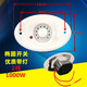 泰鵬電火桶火箱溫控開關(guān)大功率無極調(diào)溫開關(guān)電取暖器烤火爐烤箱配件 橢圓1000W開關(guān)一燈