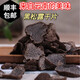 海篁山 云南黑松露干片 精選黑松露野生菌新鮮干貨成熟塊菌煲湯食材罐裝 黑茶色干片50g【2-3CM】