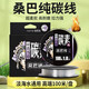 致尊坊（ZUKIBO）桑巴純碳線高端路亞前導(dǎo)線專用強(qiáng)拉力主線子線耐磨海釣磯釣碳素線 高純桑巴碳線100米 2.0號(hào)